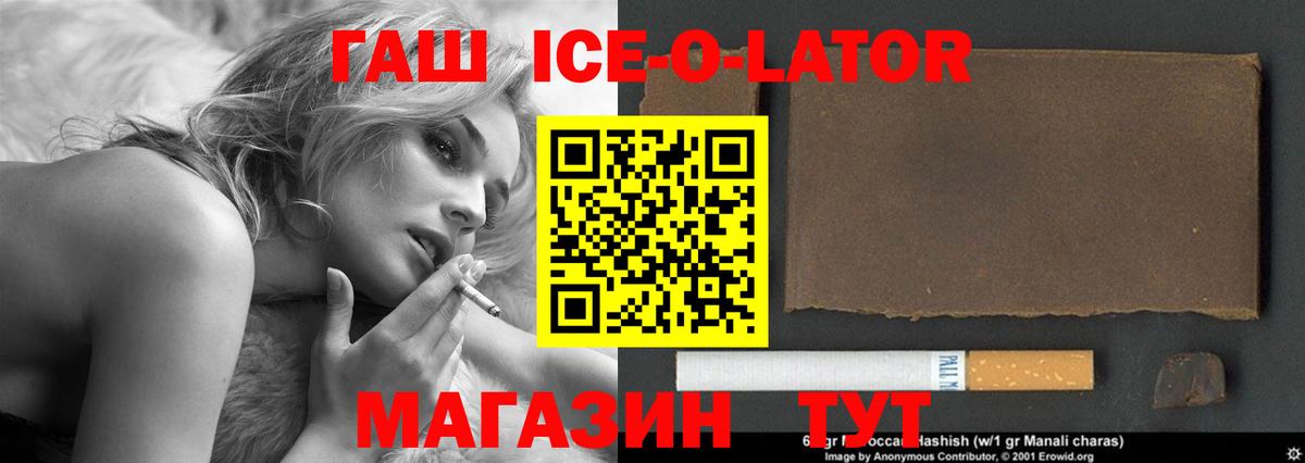 Гашиш  Вход с VPN  где найти   Балтийск  ГАШИШ Изолятор  ГАШ AMNESIA HAZE 