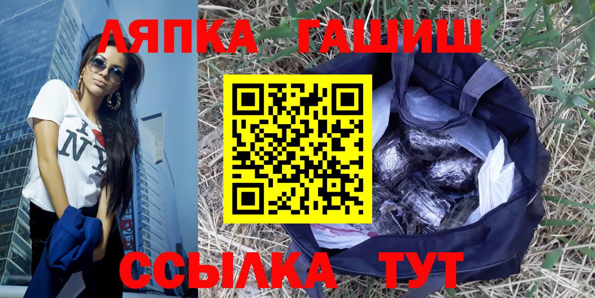 Гашиш Изолятор Балтийск
