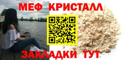 соль курить ск Кумертау