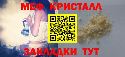 бутират Кунгур