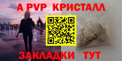 бутират Кунгур