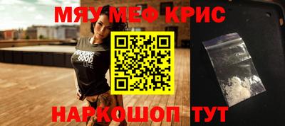 соль курить ск Кумертау