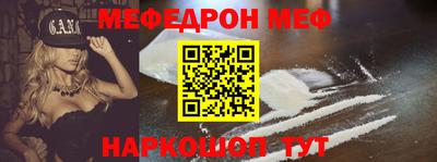 бутират Кунгур