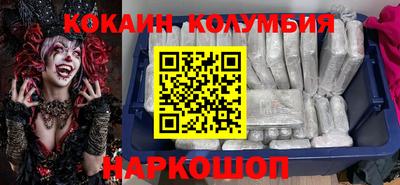 бутират Кунгур