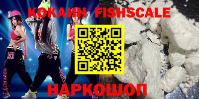 бутират Кунгур
