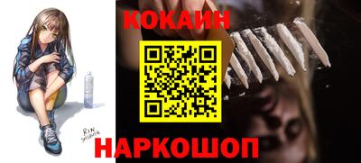 бутират Кунгур