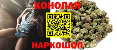 бутират Кунгур
