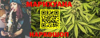 бутират Кунгур