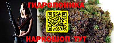 бутират Кунгур