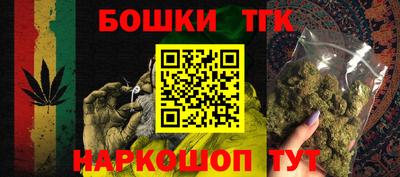 бутират Кунгур