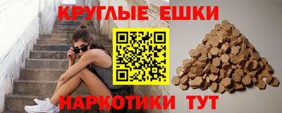 соль курить ск Кумертау