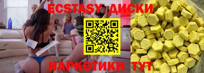 соль курить ск Кумертау