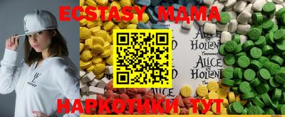 соль курить ск Кумертау