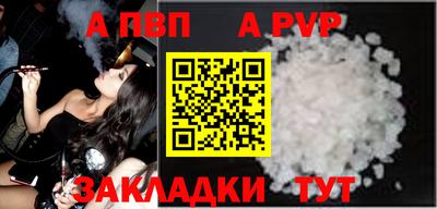 соль курить ск Кумертау