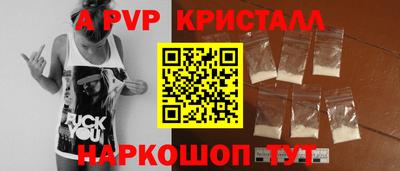 бутират Кунгур