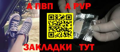 соль курить ск Кумертау