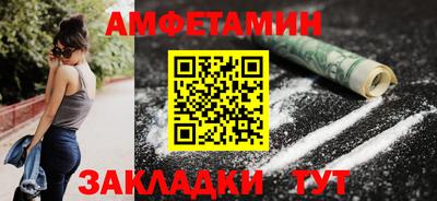 соль курить ск Кумертау