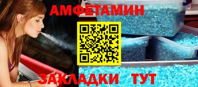 бутират Кунгур