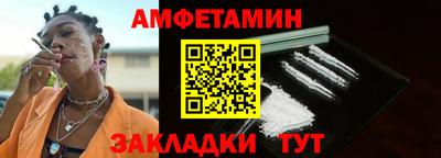 соль курить ск Кумертау