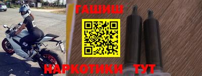 бутират Кунгур