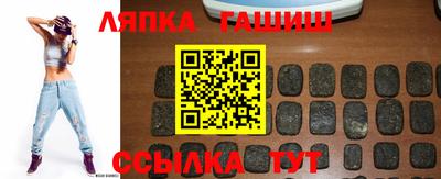 бутират Кунгур