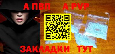 соль курить ск Кумертау
