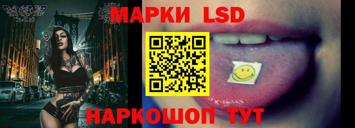 LSD-25 экстази кислота Балтийск