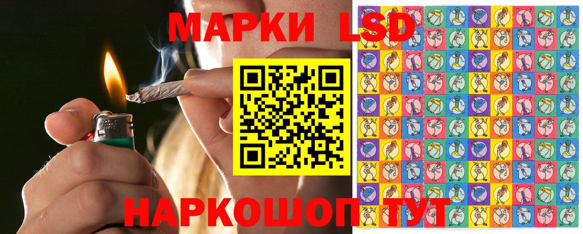 Марки NBOMe 1500мкг  Марки NBOMe 1500мкг  Вход с VPN  Наркотические марки  Балтийск 