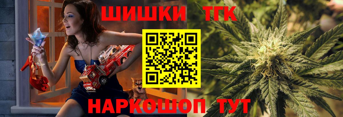 Балтийск  Конопля LSD WEED  Марихуана конопля  Марихуана White Widow  Вход с VPN 